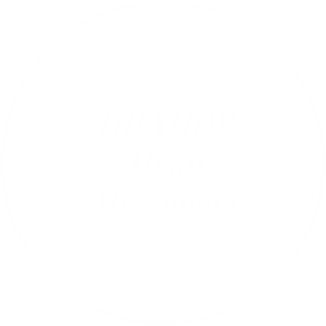 Печати и штампы Печати и штампы